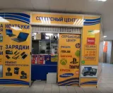 Сервисный центр Bosa фото 1