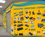 Сервисный центр Bosa фото 3