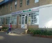 Сервисный центр Компьютеры и ноутбуки фото 1