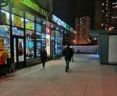 Сервисный центр Mobile+ фото 1