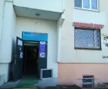 Сервисный центр Фирма Три В фото 1