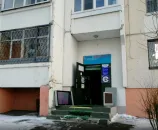 Сервисный центр Фирма Три В фото 3