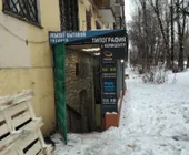 Сервисный центр 24 Мастер фото 1