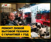 Сервисный центр FIXIT.CENTER фото 1 Сервисный центр FIXIT.CENTER фото 1