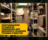 Сервисный центр FIXIT.CENTER фото 4 Сервисный центр FIXIT.CENTER фото 4