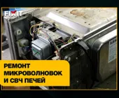 Сервисный центр FIXIT.CENTER фото 5 Сервисный центр FIXIT.CENTER фото 5