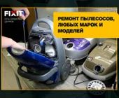 Сервисный центр FIXIT.CENTER фото 6 Сервисный центр FIXIT.CENTER фото 6