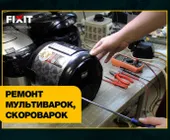 Сервисный центр FIXIT.CENTER фото 8 Сервисный центр FIXIT.CENTER фото 8