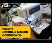 Сервисный центр FIXIT.CENTER фото 9 Сервисный центр FIXIT.CENTER фото 9