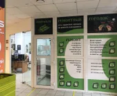 Сервисный центр Ремонтный городок фото 3 Сервисный центр Ремонтный городок фото 3