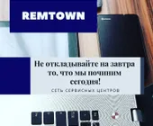 Сервисный центр Ремонтный городок фото 6 Сервисный центр Ремонтный городок фото 6