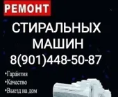 Сервисный центр Ремонт Бытовой Техники фото 1 Сервисный центр Ремонт Бытовой Техники фото 1