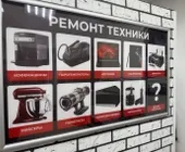 Сервисный центр ТехноПрофикс фото 4 Сервисный центр ТехноПрофикс фото 4