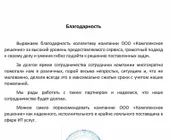 Сервисный центр Afforto фото 2