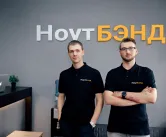 Сервисный центр НоутБэнд фото 1