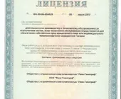 Сервисный центр Линк-Томогрф фото 2