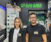 Сервисный центр #Чиним фото 1 Сервисный центр #Чиним фото 1