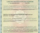 Сервисный центр Линк-Томогрф фото 4