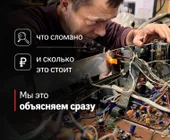 Сервисный центр FIXIT.CENTER фото 16