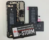 Сервисный центр I storm фото 4