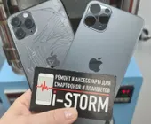 Сервисный центр I storm фото 6