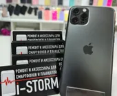 Сервисный центр I storm фото 8