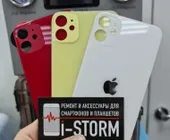 Сервисный центр I storm фото 10