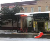 Сервисный центр РамРемонт фото 1