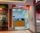 Сервисный центр Мобильный сервис фото 2