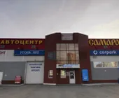 Сервисный центр Угона.нет фото 2