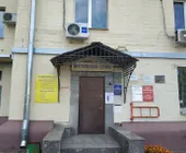 Сервисный центр 24Сервис фото 1