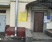 Сервисный центр 24Сервис фото 2