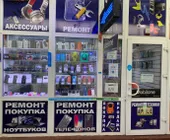 Сервисный центр Mobilone фото 1