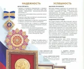 Сервисный центр Альба фото 1