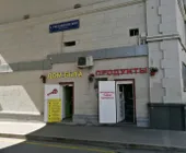 Сервисный центр All Service фото 1