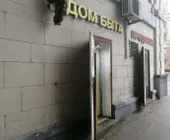 Сервисный центр All Service фото 2