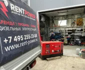 Сервисный центр Rent Power фото 12