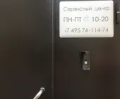 Сервисный центр MyAppleCare фото 3