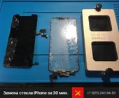 Сервисный центр Needmaster24.ru фото 3