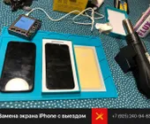 Сервисный центр Needmaster24.ru фото 4