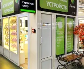 Сервисный центр Applefx фото 3