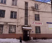 Сервисный центр NitroRCX фото 1