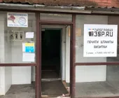 Сервисный центр One-PRO фото 2