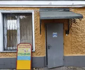 Сервисный центр Онкопи фото 2