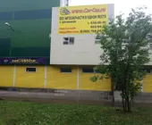 Сервисный центр Орг-центр фото 1