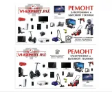 Сервисный центр vi-expert фото 1