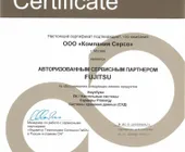 Сервисный центр Cepco фото 2