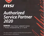 Сервисный центр Cepco фото 3