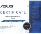 Сервисный центр Cepco фото 4