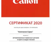 Сервисный центр Cepco фото 6